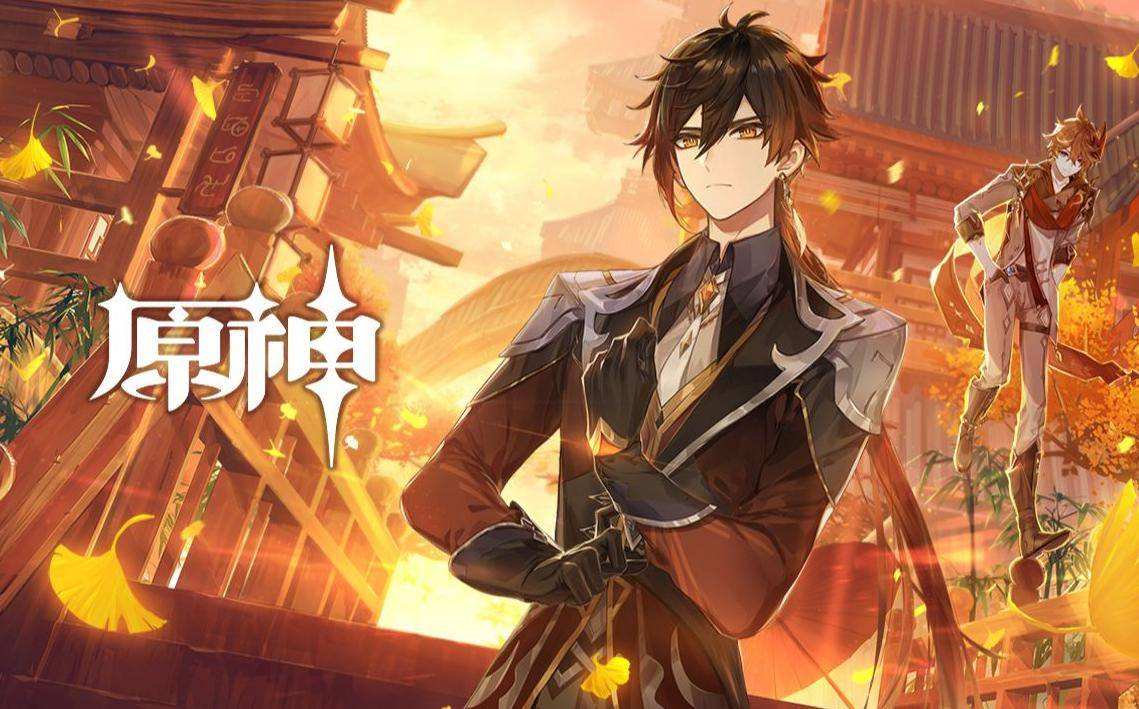 原神钟离附魔流怎么玩