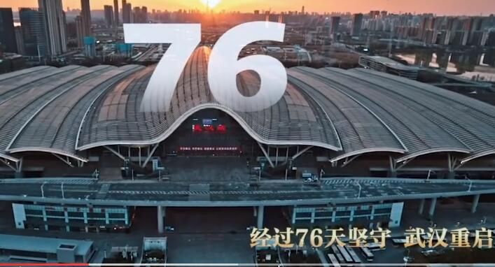 20个数字穿越2020
