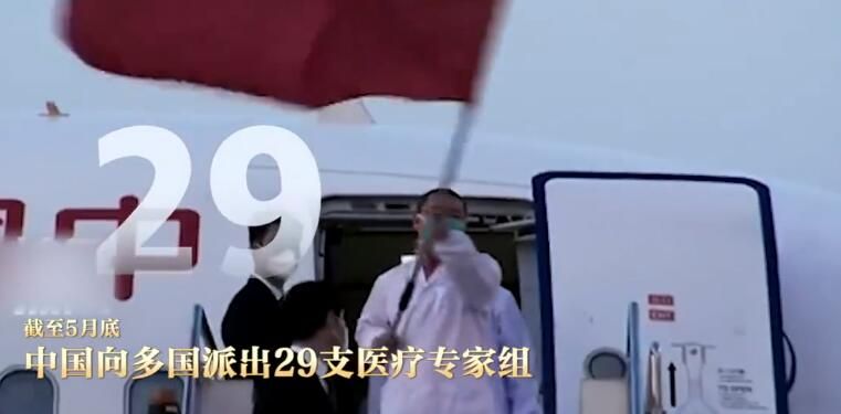 20个数字穿越2020