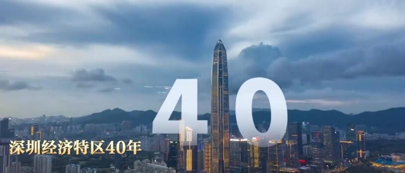 20个数字穿越2020