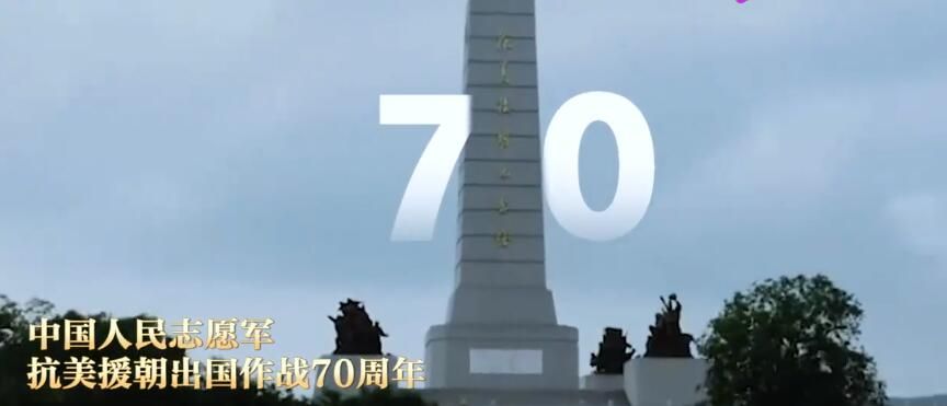 20个数字穿越2020