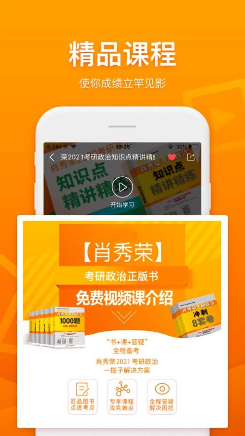 国开乐学授权码可以多人使用吗