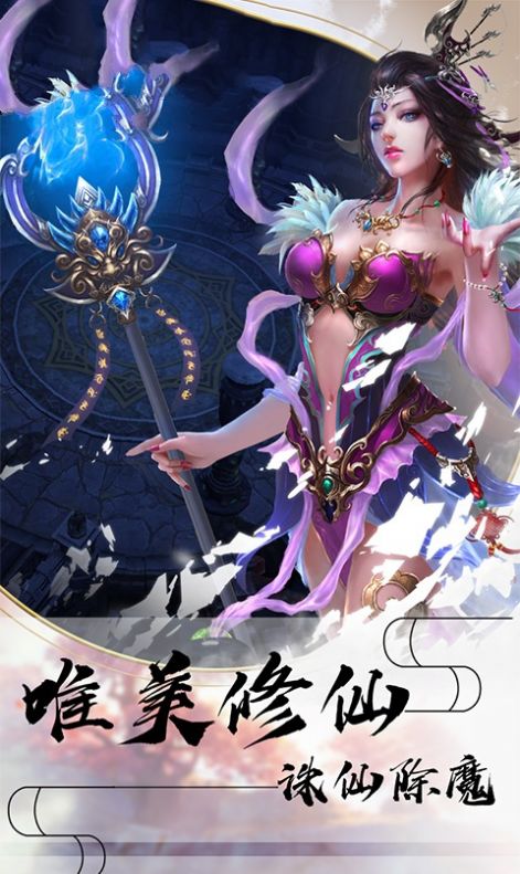 玲珑蜀山