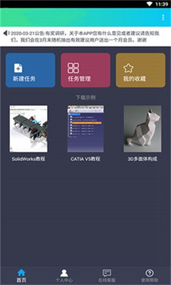知风版不升级