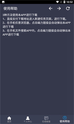 知风版不升级