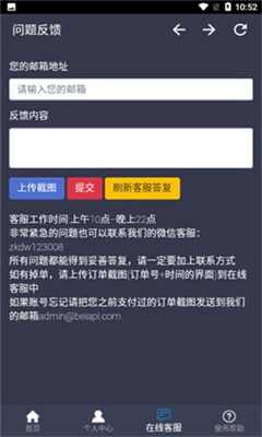 知风版不升级