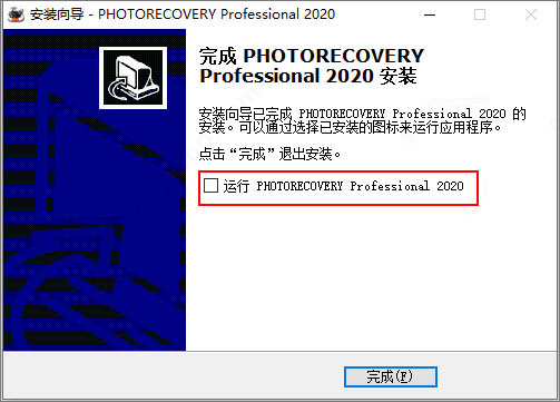photorecoverypro2020
