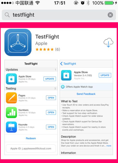 testflight兑换码大全