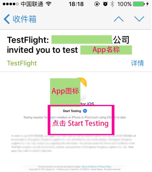 testflight兑换码大全