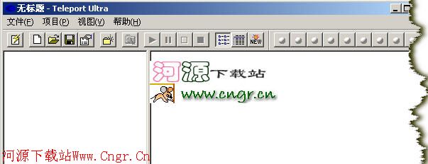 TeleportUltra_简体中文绿色特别版离线浏览网页、创建某个网站镜象V1.46