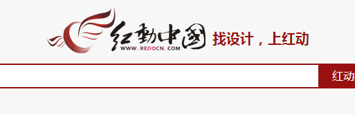 红动中国设计网素材图库