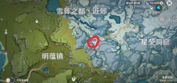 原神残旧的记事位置在哪里