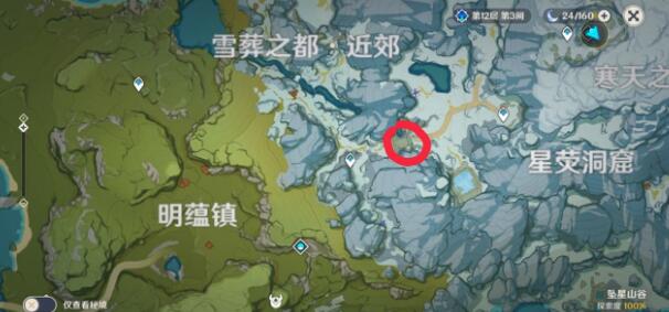 原神残旧的记事位置在哪里