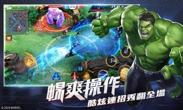 漫威超级战争手游中文版