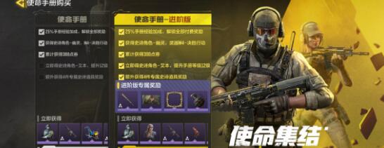 使命召唤手游坠机之地15秒下包霰弹无敌点位分享