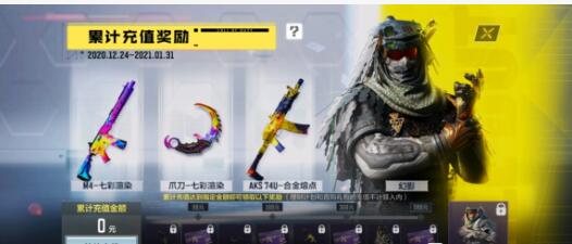 使命召唤手游坠机之地15秒下包霰弹无敌点位分享