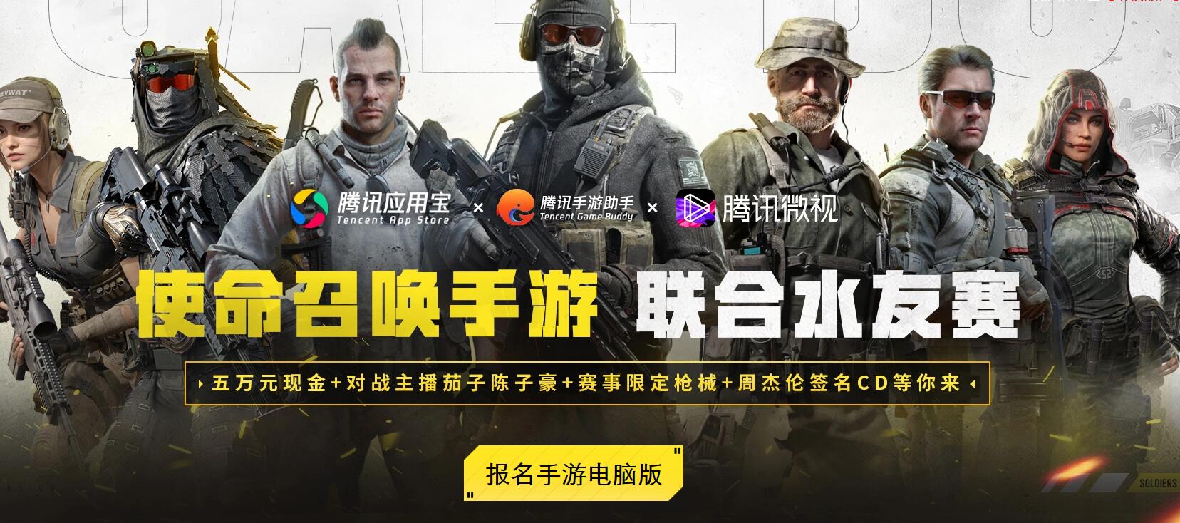 使命召唤手游坠机之地15秒下包霰弹无敌点位分享