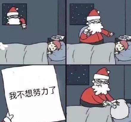 朋友圈圣诞节文案分享
