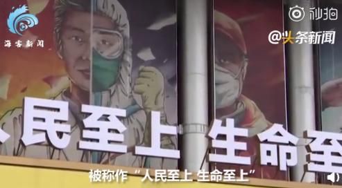 2020外媒镜头下的中国抗疫是什么样