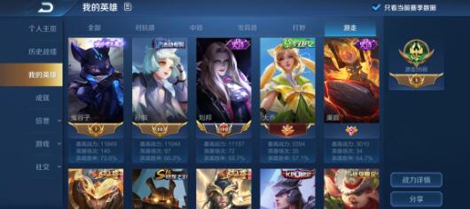 王者荣耀2020圣诞节活动福利玩法大全