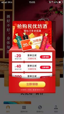 民优坊