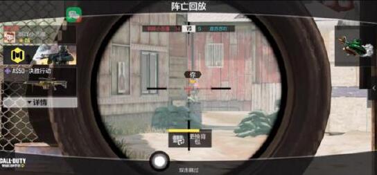 使命召唤手游枪火战区穿点位在哪