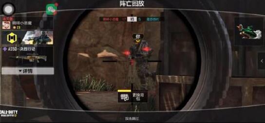 使命召唤手游枪火战区穿点位在哪