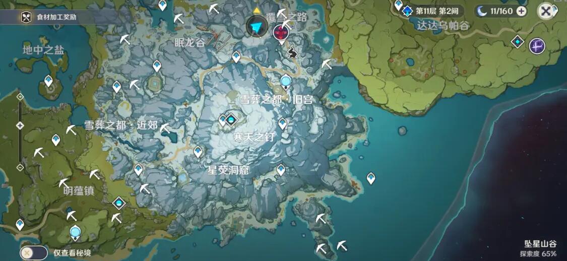 原神雪山星银矿石采集点一览