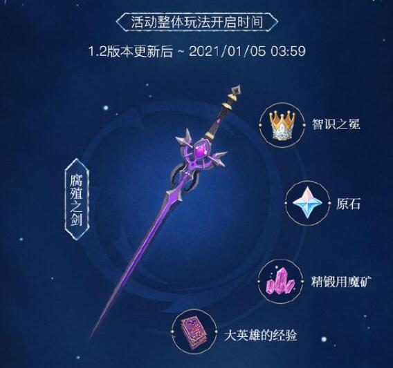 原神白垩与黑龙活动急冻树打法攻略