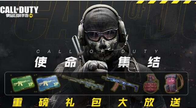 使命召唤手游圣诞狙q33怎么样