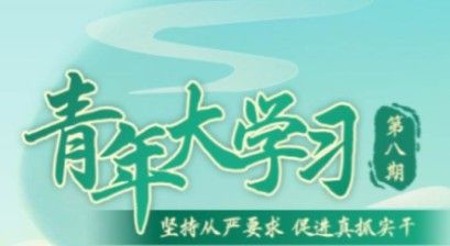 2016-2019年我国对世界经济增长的年均贡献率近多少