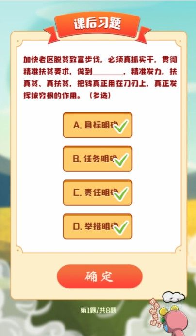2016-2019年我国对世界经济增长的年均贡献率近多少