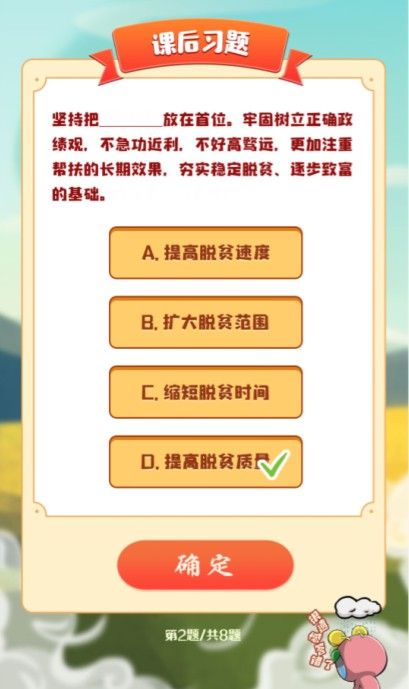 2016-2019年我国对世界经济增长的年均贡献率近多少