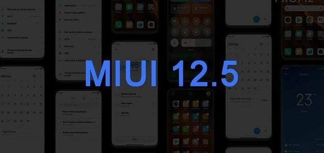 miui系统稳定性从大到小的顺序是什么