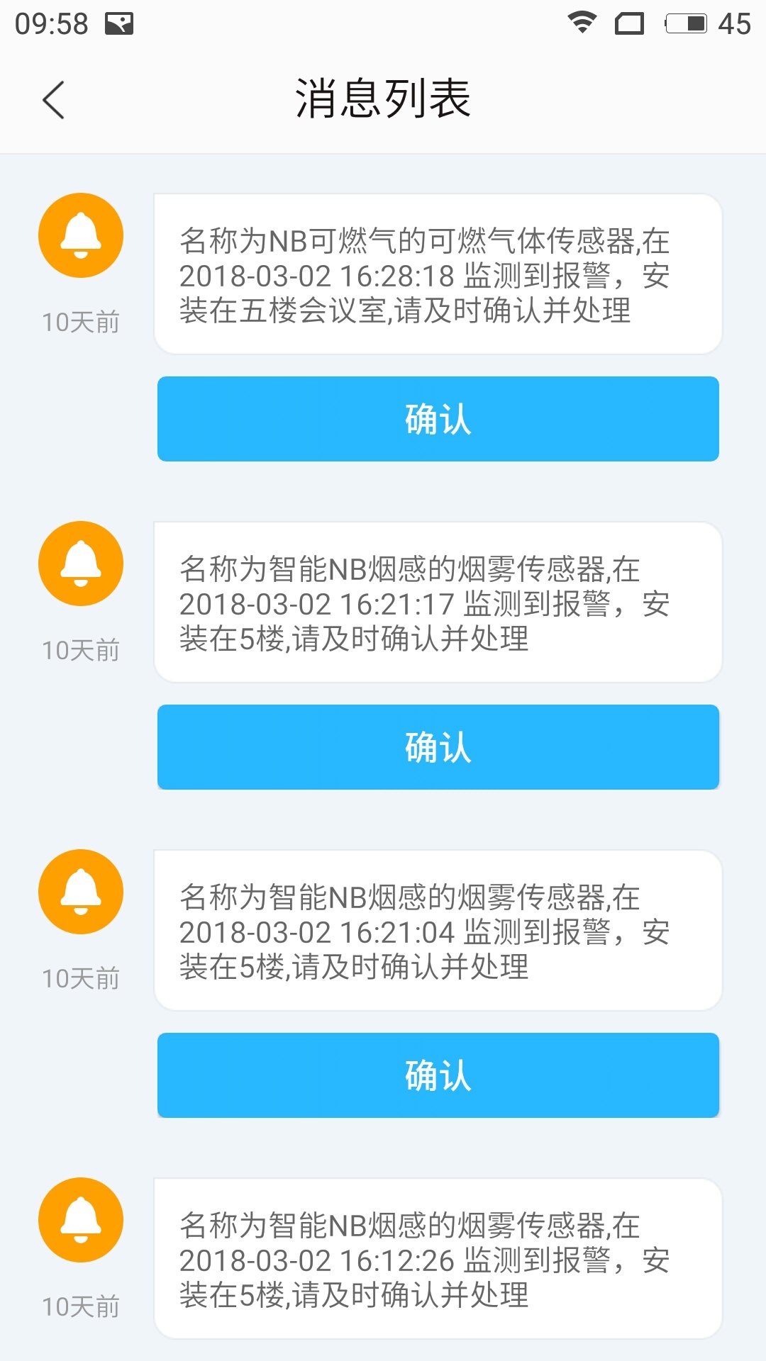 E链润缘