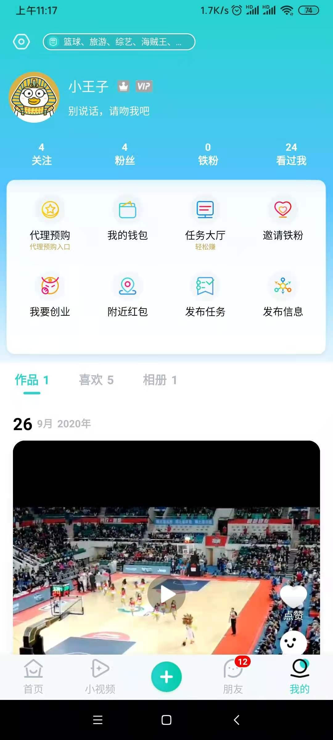 包红