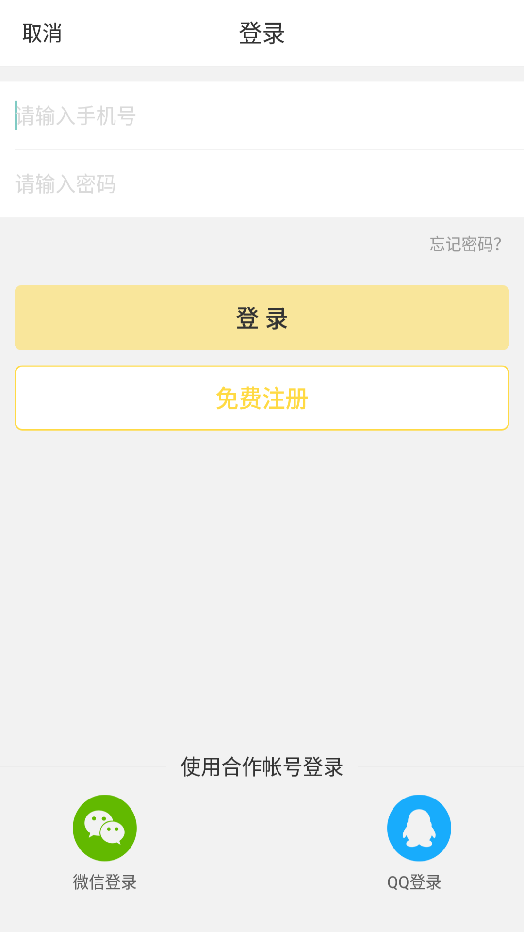 幸福金平