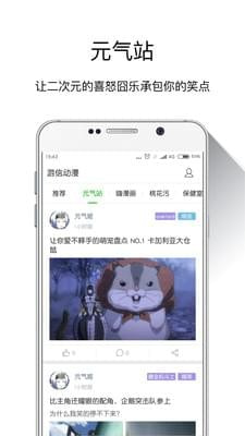 萌白酱