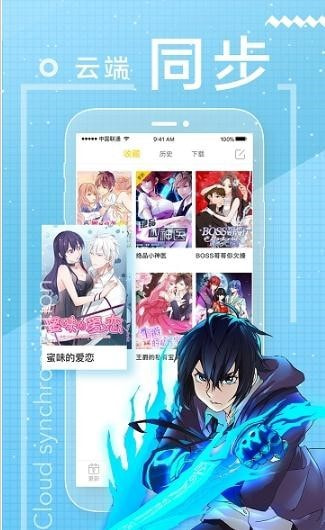 啵乐动漫