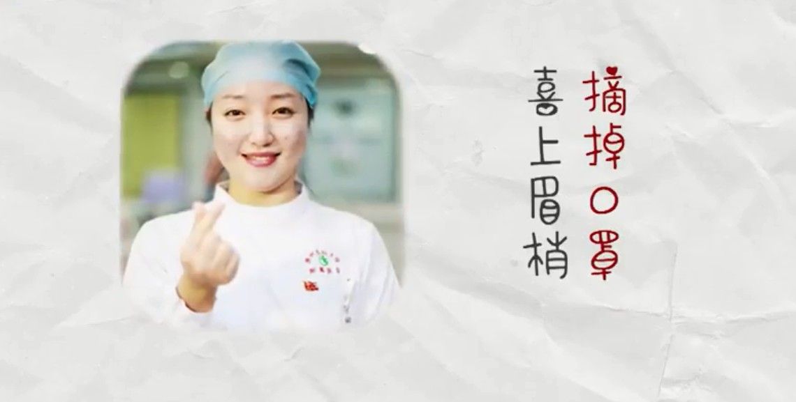 2020最难忘的手势是什么