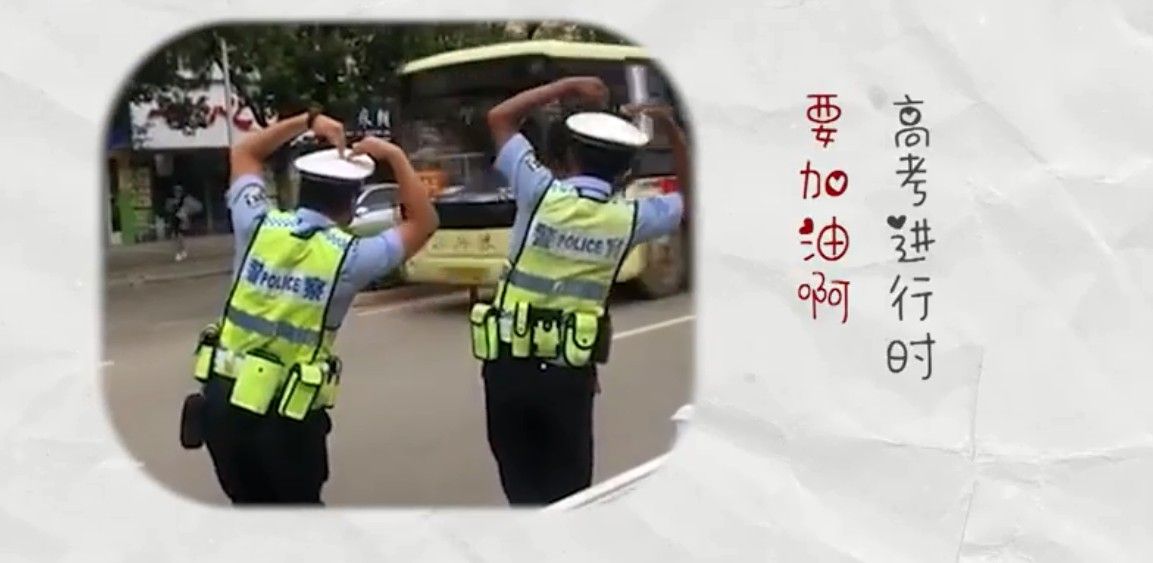 2020最难忘的手势是什么
