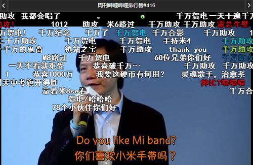 are you ok雷军对谁讲