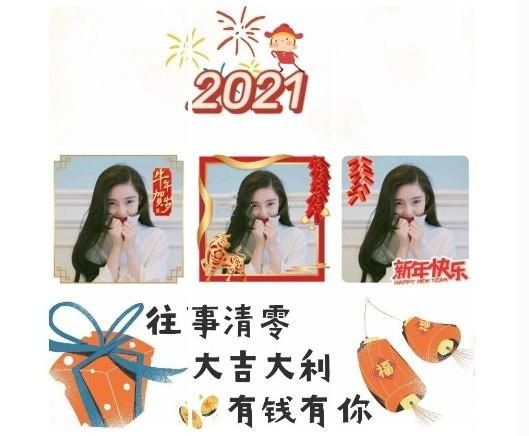 2020最后一天朋友圈怎么写