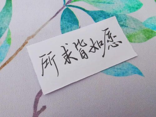 2020最后一天朋友圈怎么写