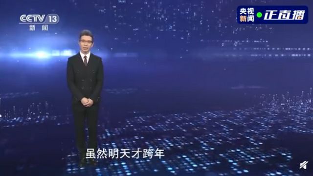 2020朱广权押韵版总结是什么