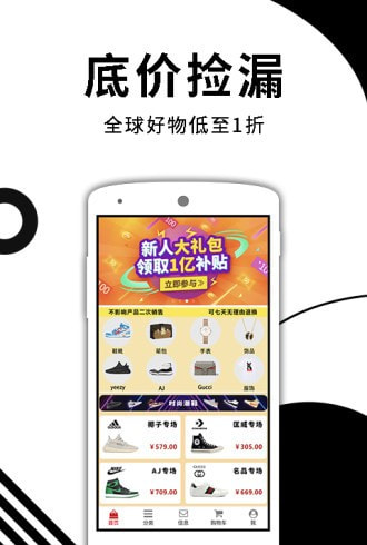 潮购新时代