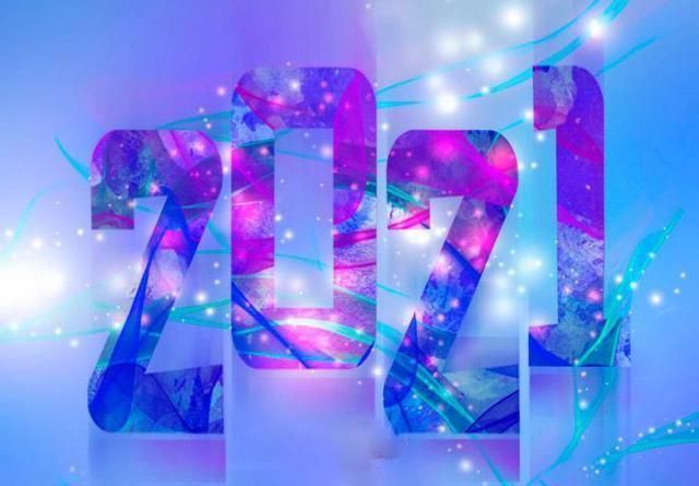2021有个励志的数字21盘点