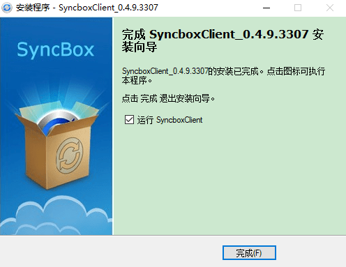 syncbox云存储软件