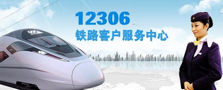 12306办理时间延长是怎么回事