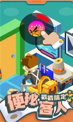 我要上厕所最新版